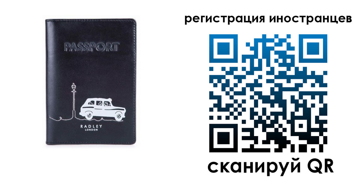 регистрация для школы в Кохме