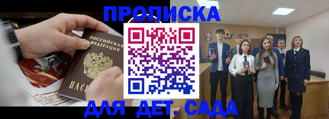 временная регистрация 2025 в Кохме