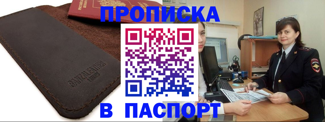 найти адрес прописки в Кохме